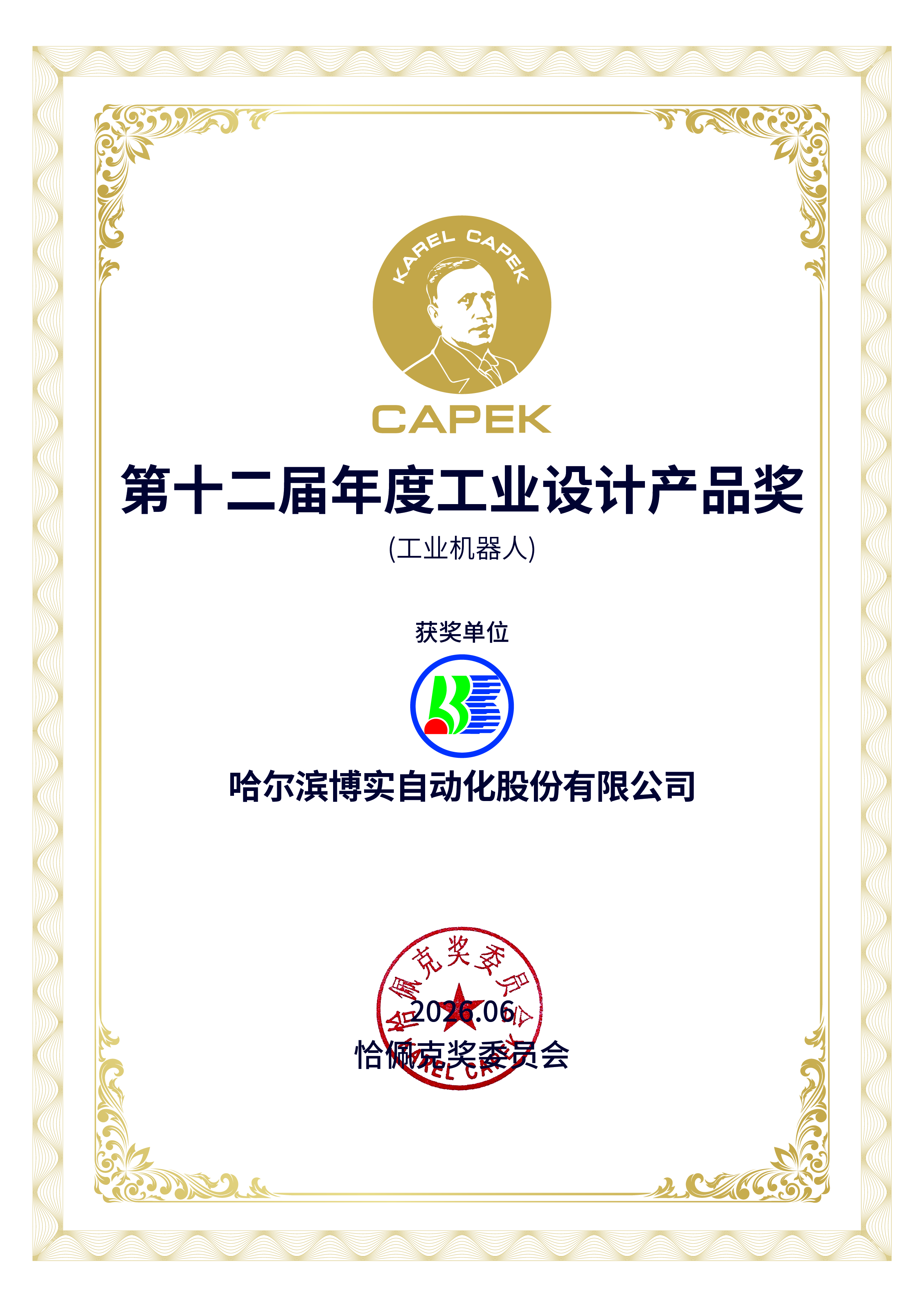 抖圈- 为du而生(中国区)官方网站